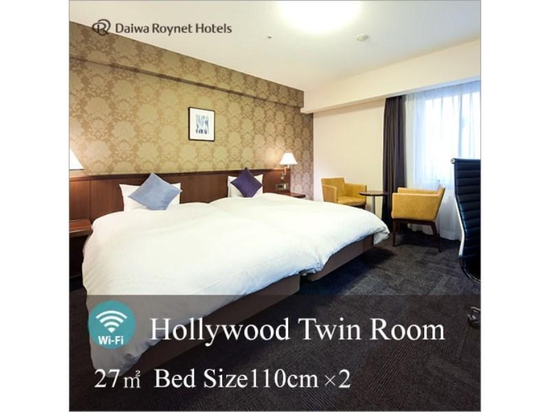 Daiwa Roynet Hotel Kobe Sannomiya Exterior photo